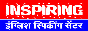 inspiring-logo
